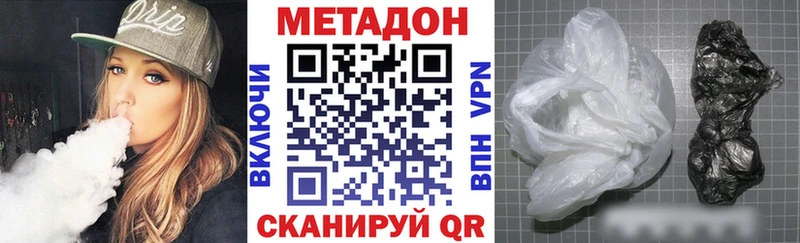 МЕТАДОН белоснежный  Верхняя Пышма 