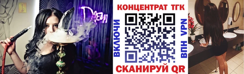 ТГК Wax  omg как войти  Верхняя Пышма 
